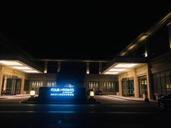 -成都安仁福朋喜来登酒店