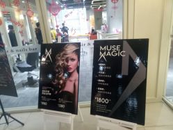 点击看大图 -M Hair造型