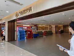 -海底捞火锅(江北万达商业广场店)