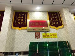 -郑远元专业修脚房(郁花园店)