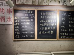 -李记潮汕砂锅粥(营福路店)