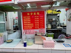 -南宁市连升风味小吃店