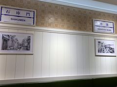 -葡珍轩冰室(虹桥机场T1店)