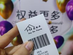 -新世界新丸中心-地下停车场