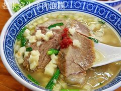 -清真·宏顺祥卤汁凉粉(大皮院店)