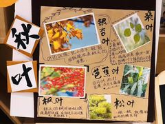 -蒙田森·蒙特梭利幼儿园(锦西园区)