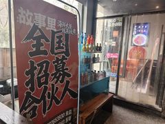 -原乡故事里海鲜大餐(玉祥门北马道巷店)