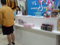 -萌兽医馆·宠物医院·猫骨科(创景店)