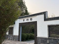 -厦门园林博览苑