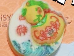 福禄饼-北京稻香村(零号店)