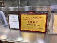 -五洞大众牛餐馆(番禺分店)
