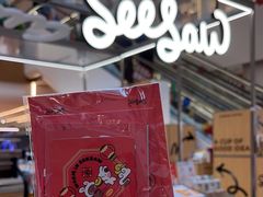 -Seesaw Coffee(上海虹桥天地店)