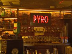 -火鬼 PYRO(五道口店)