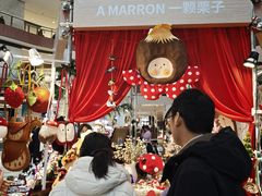 -济南恒隆广场