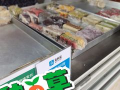 -近水阁糕点(皮市街店)