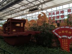 -兰陵国家农业公园