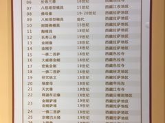 -迪庆藏族自治州博物馆