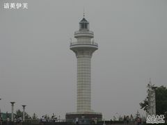 -日照灯塔风景区