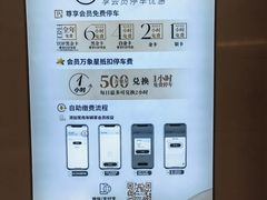 -万象城-停车场