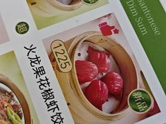 -馨越楼·点心·粤菜(赤坎店)