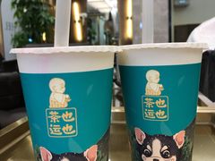 -茶也运也(望京万科店)