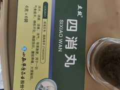 -山东省千佛山医院