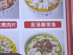 -徕碗水煮肉(大V小巷·王府井美食街店)