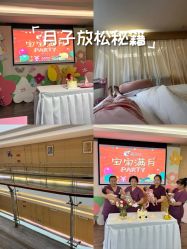 -爱弥儿月子中心(省医院店)