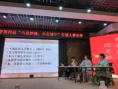 -哈尔滨师范大学(松北校区)