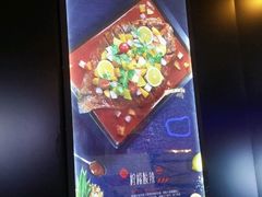 -鱼酷活鱼烤鱼(恒隆广场店)