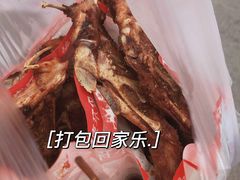 -老大鸡骨架