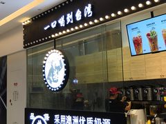 -茶太良品·京派茶饮(天河城店)