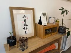 -团子君寿司·茶