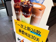 -咪咕咖啡(北京西单店)