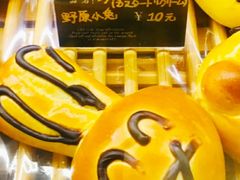 原野小兔-帝戎(禾祥西路店)