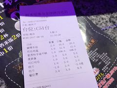 账单-蛙来哒(金沙洲万达店)