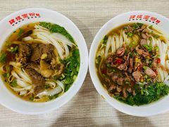 -肆姐面粉馆(坡子街店)
