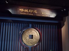 -嘉定博物馆