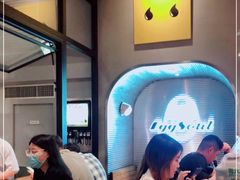 等位区-蛋魂EGGSOUL(洪武创始店)