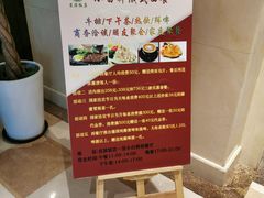 -小白桦西餐厅