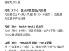 -英孚教育青少儿英语(长宁来福士中心)