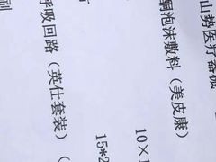 -复旦大学附属中山医院(西院区)