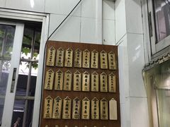 -万寿斋(山阴路店)