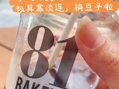 -81BAKERY(大学路店)