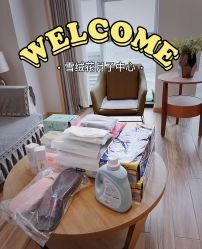 -雪绒花月子会所(万安店)