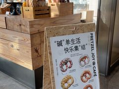 -深圳中洲万豪酒店·咖啡廊