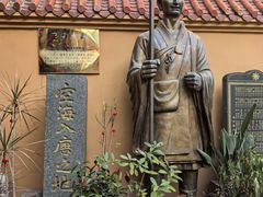 -福州开元寺