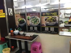 -潮镇老尾牛杂(环城西路店)