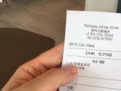 -星巴克(柳州万象城店)