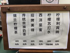 -大三元丝袜奶茶(创于2013·动感小西关店)